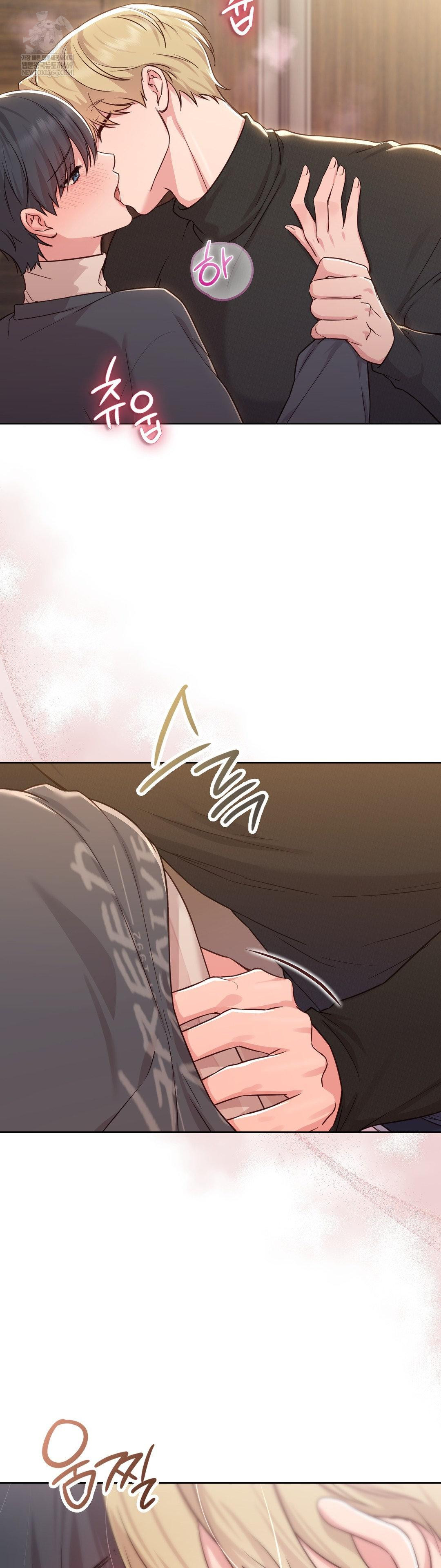 Brother Complex Raw - Chapter 15 Page 8