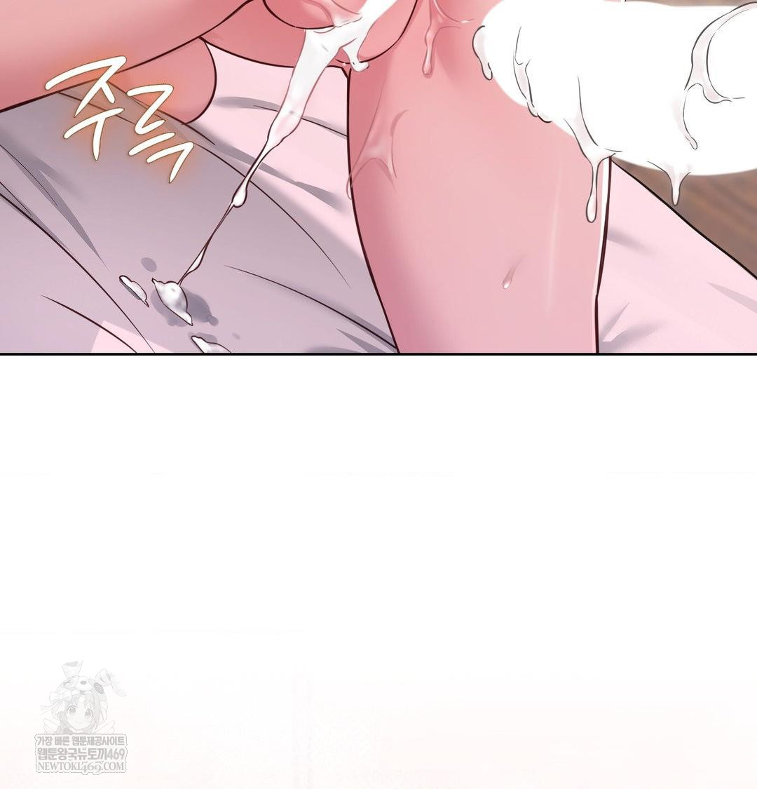 Brother Complex Raw - Chapter 16 Page 26