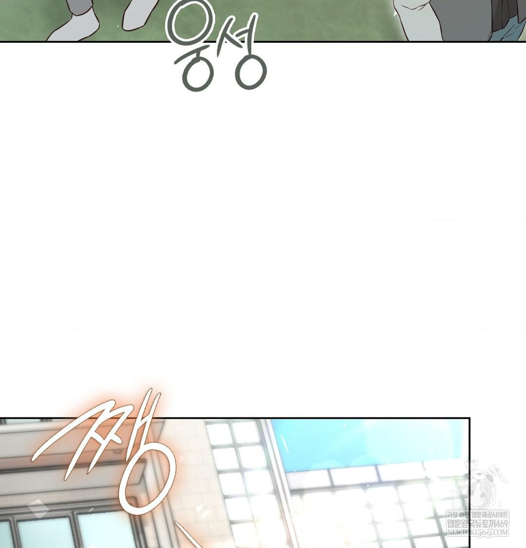 Brother Complex Raw - Chapter 16 Page 37