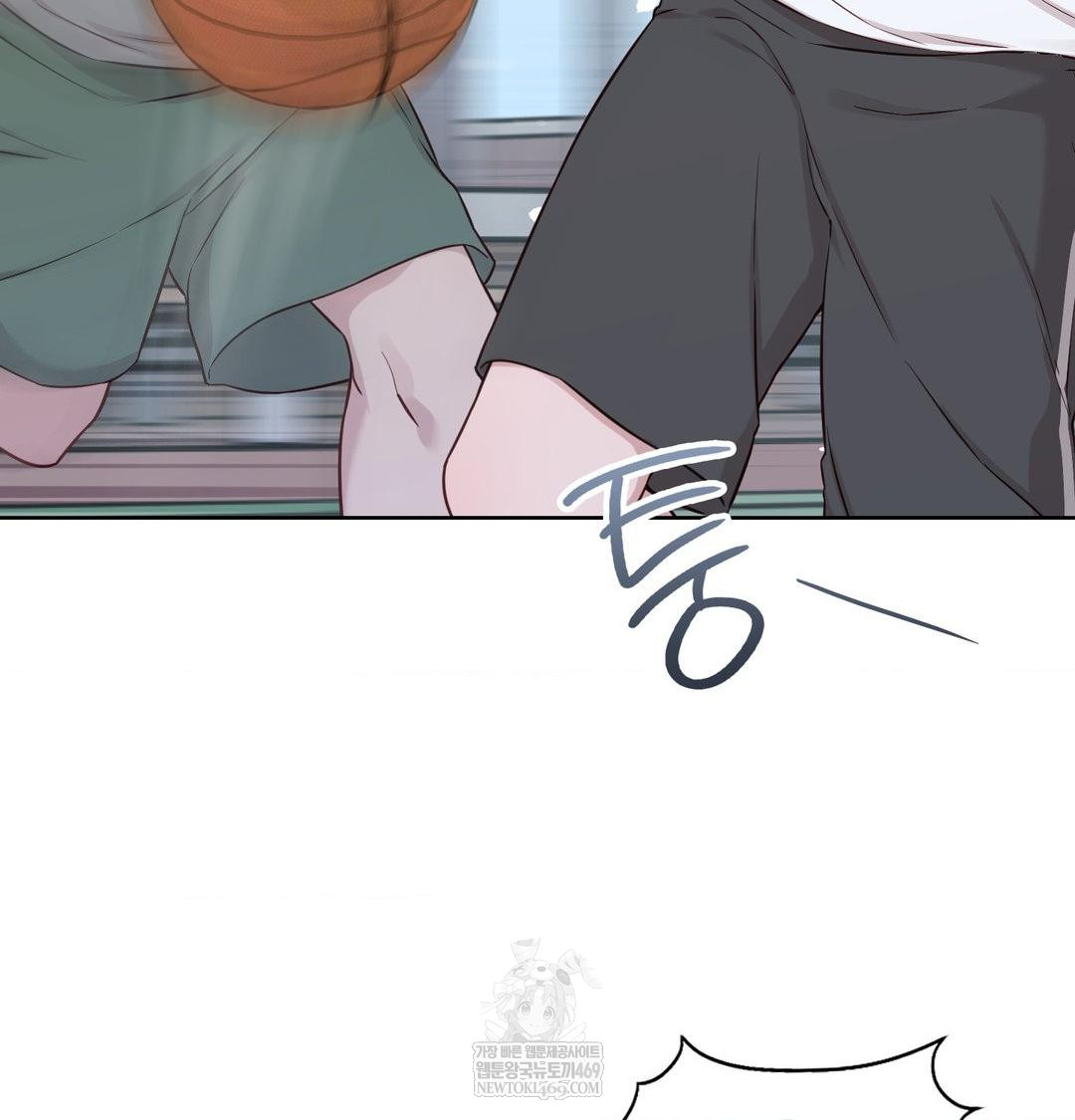 Brother Complex Raw - Chapter 16 Page 73