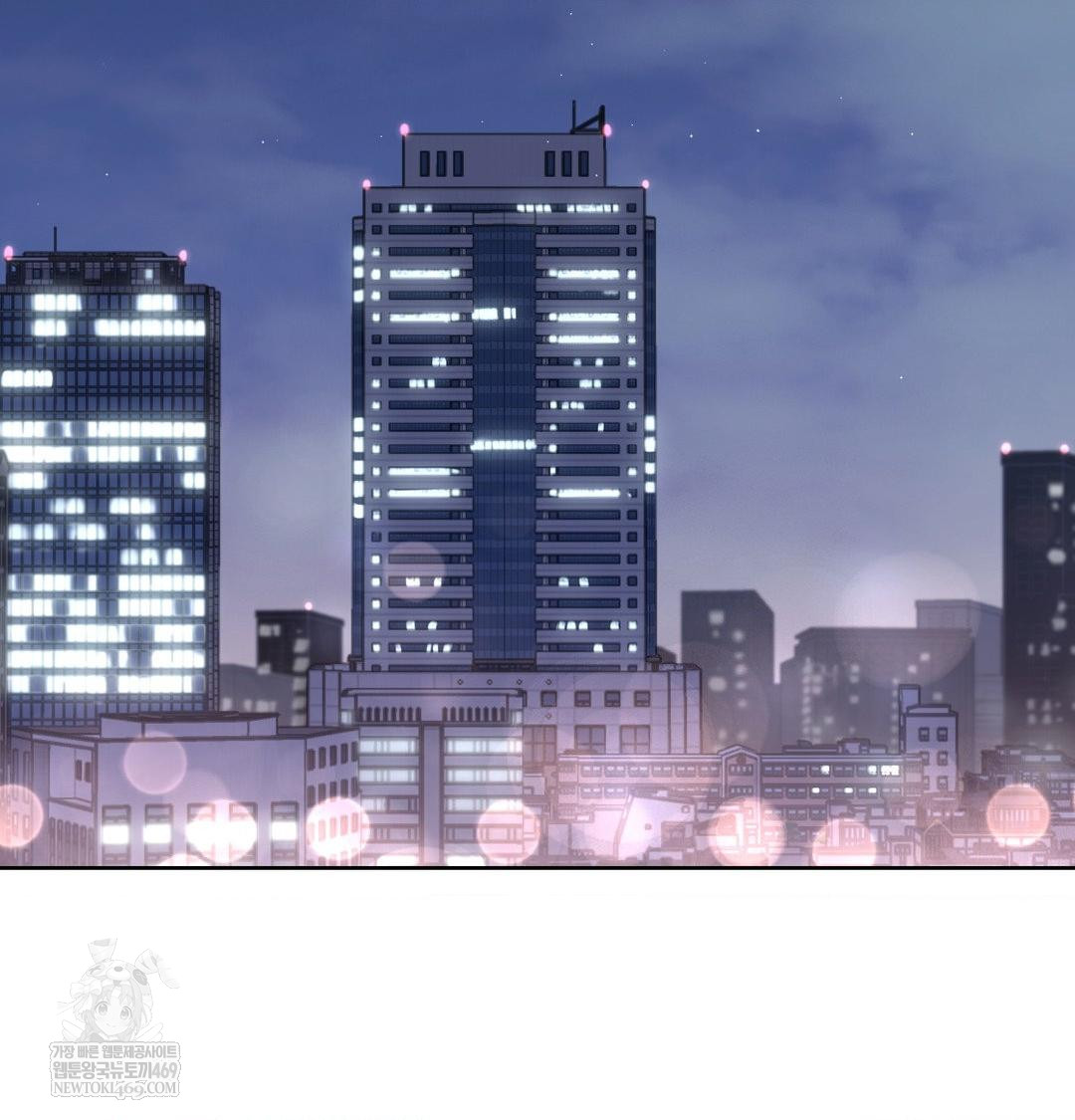 Brother Complex Raw - Chapter 17 Page 124