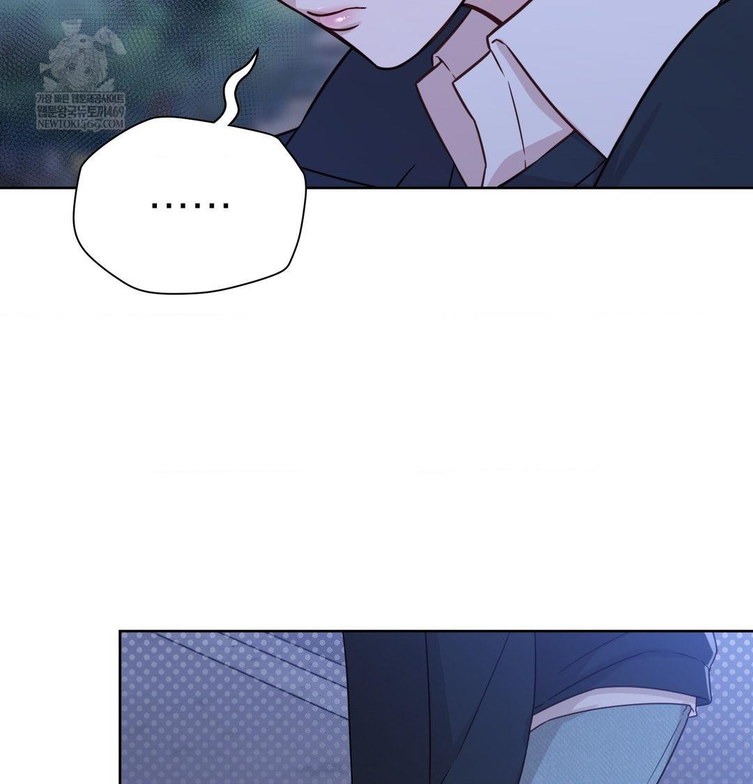 Brother Complex Raw - Chapter 17 Page 136