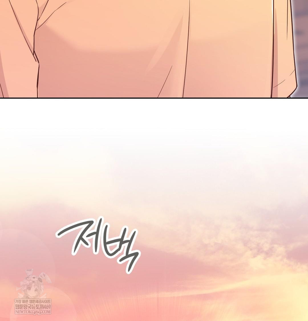 Brother Complex Raw - Chapter 17 Page 28