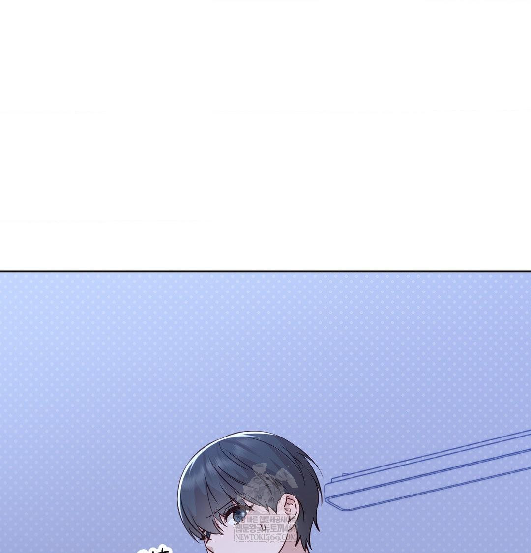 Brother Complex Raw - Chapter 17 Page 40