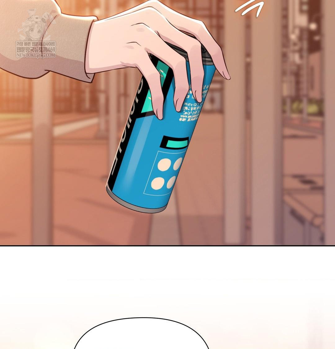 Brother Complex Raw - Chapter 17 Page 8