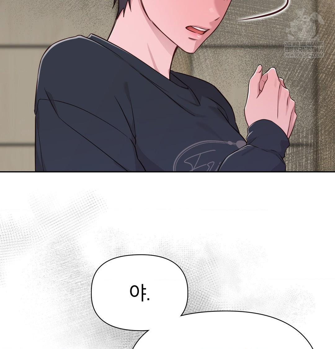 Brother Complex Raw - Chapter 18 Page 104