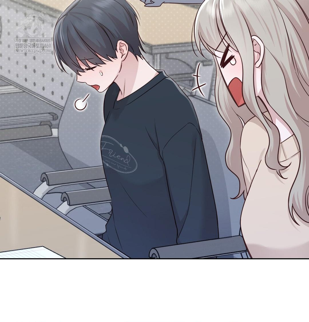 Brother Complex Raw - Chapter 18 Page 23