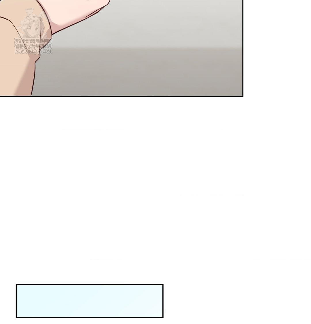 Brother Complex Raw - Chapter 18 Page 81