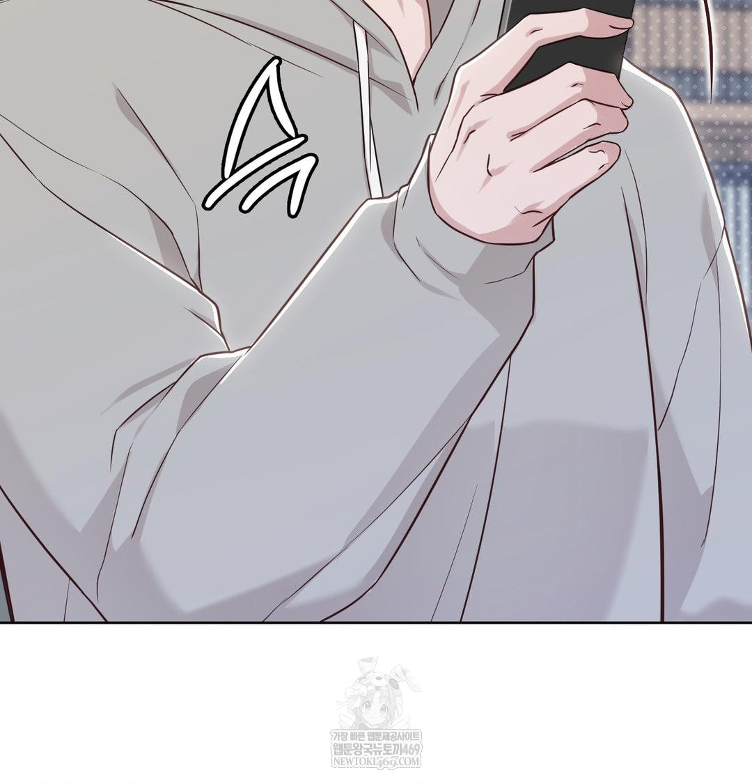 Brother Complex Raw - Chapter 18 Page 85