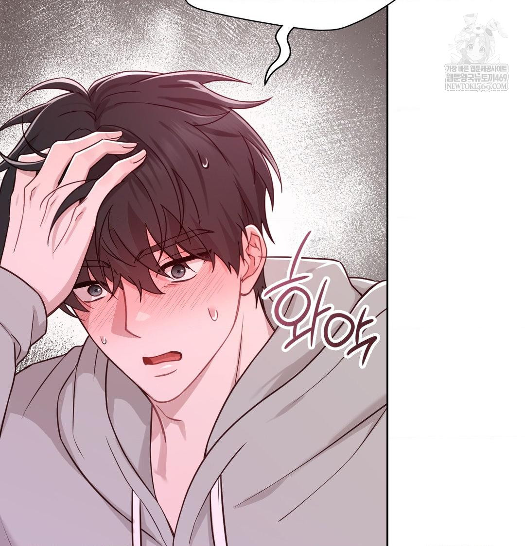 Brother Complex Raw - Chapter 19 Page 105