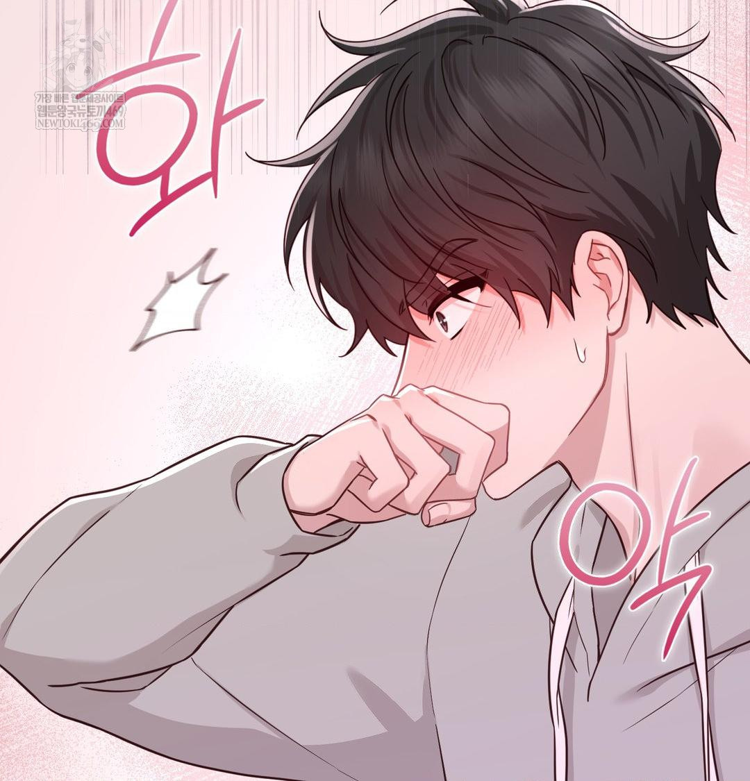 Brother Complex Raw - Chapter 19 Page 112