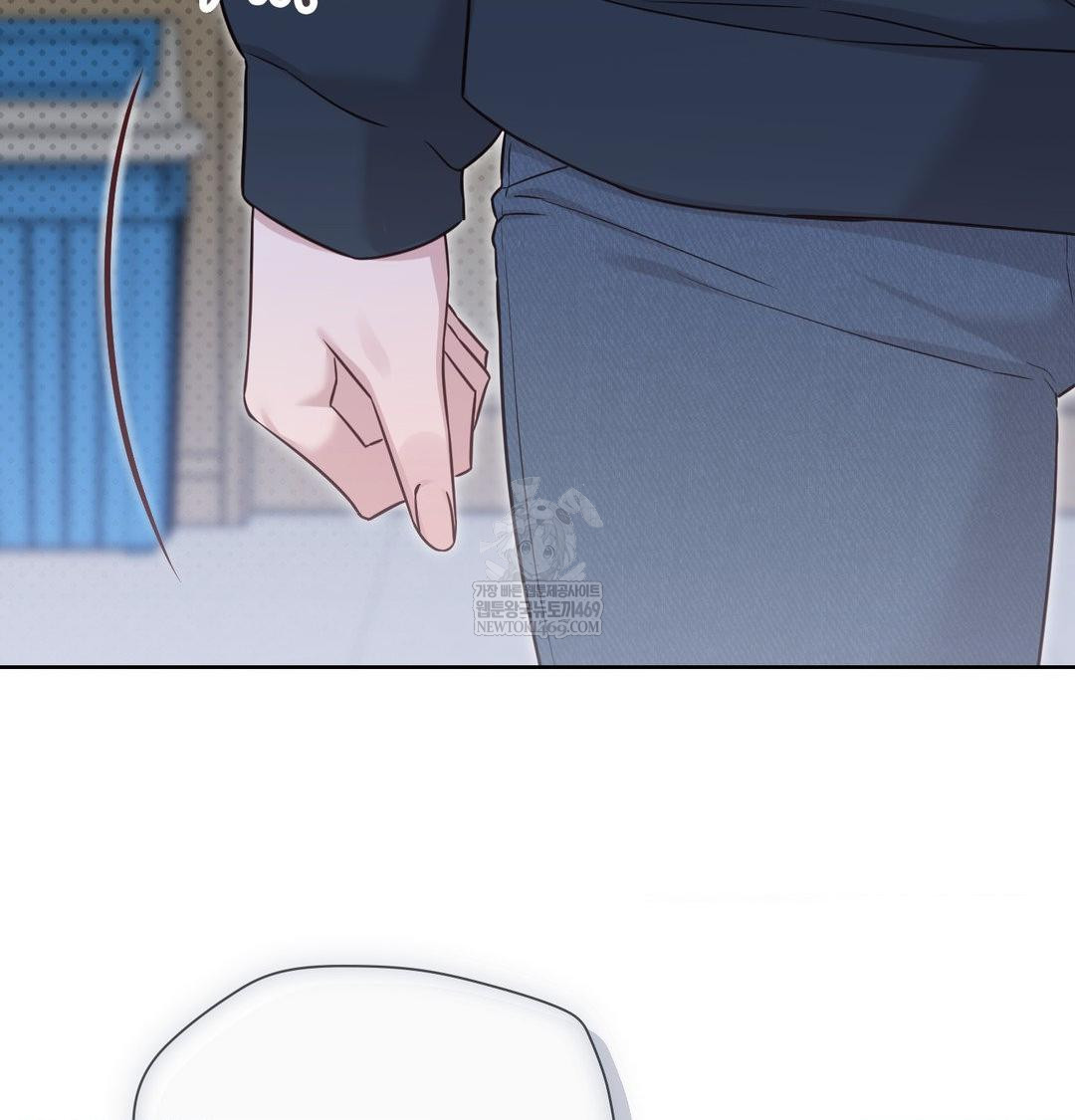 Brother Complex Raw - Chapter 19 Page 13