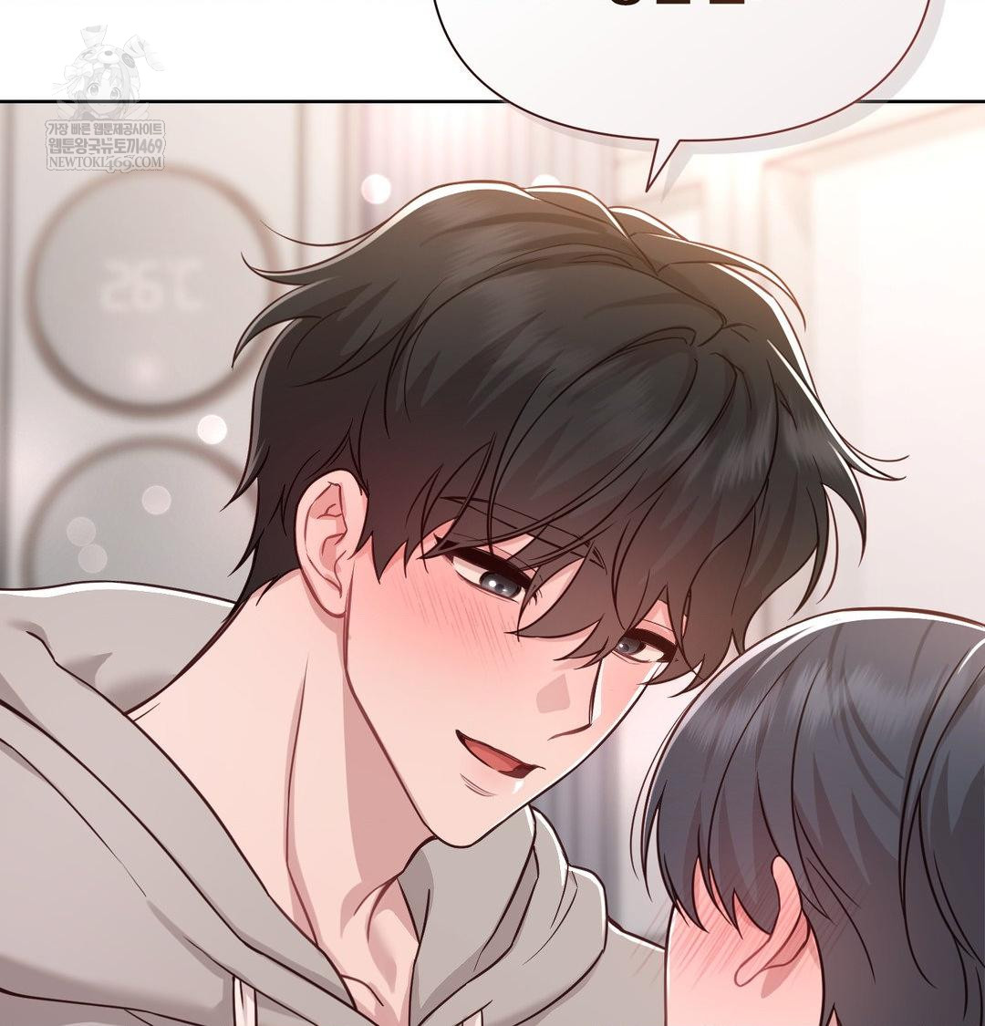 Brother Complex Raw - Chapter 19 Page 142