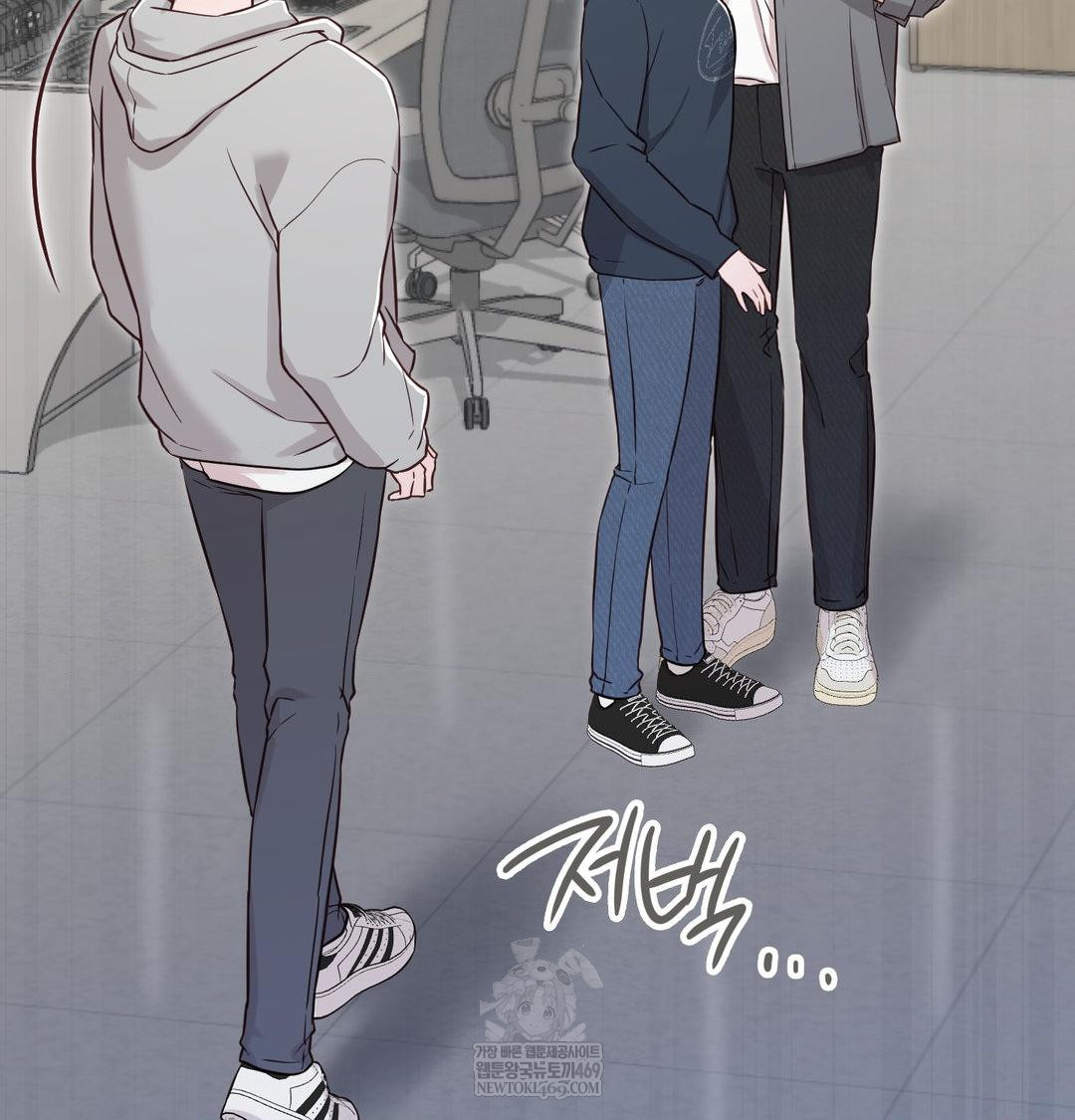 Brother Complex Raw - Chapter 19 Page 29