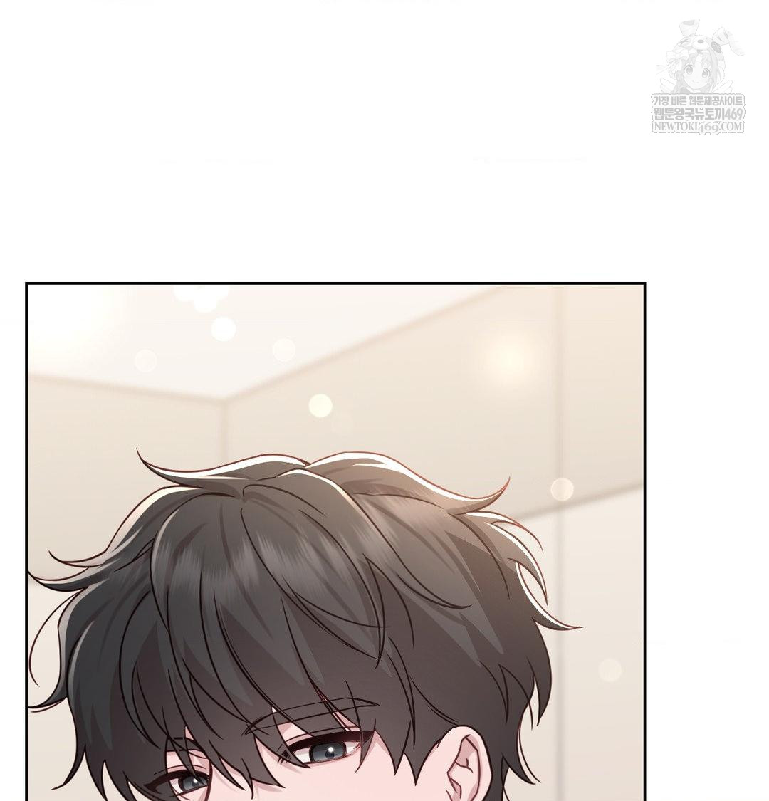 Brother Complex Raw - Chapter 19 Page 33