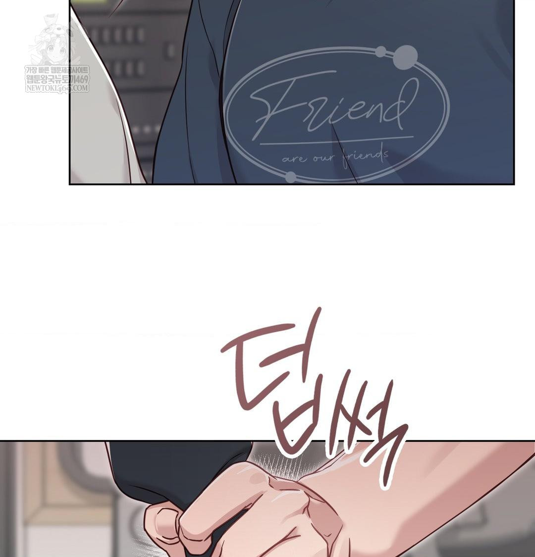 Brother Complex Raw - Chapter 19 Page 36