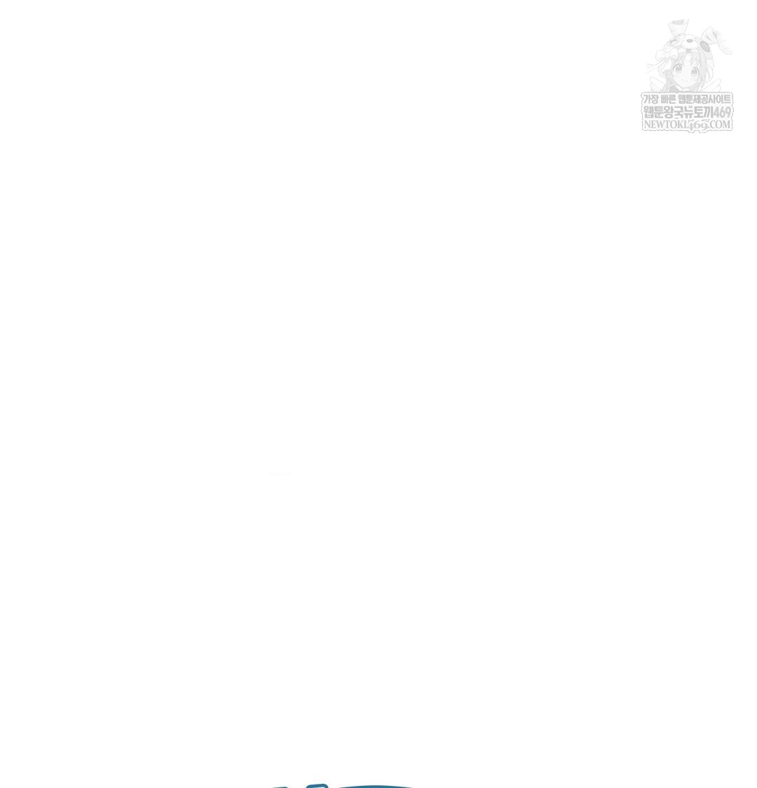 Brother Complex Raw - Chapter 19 Page 52