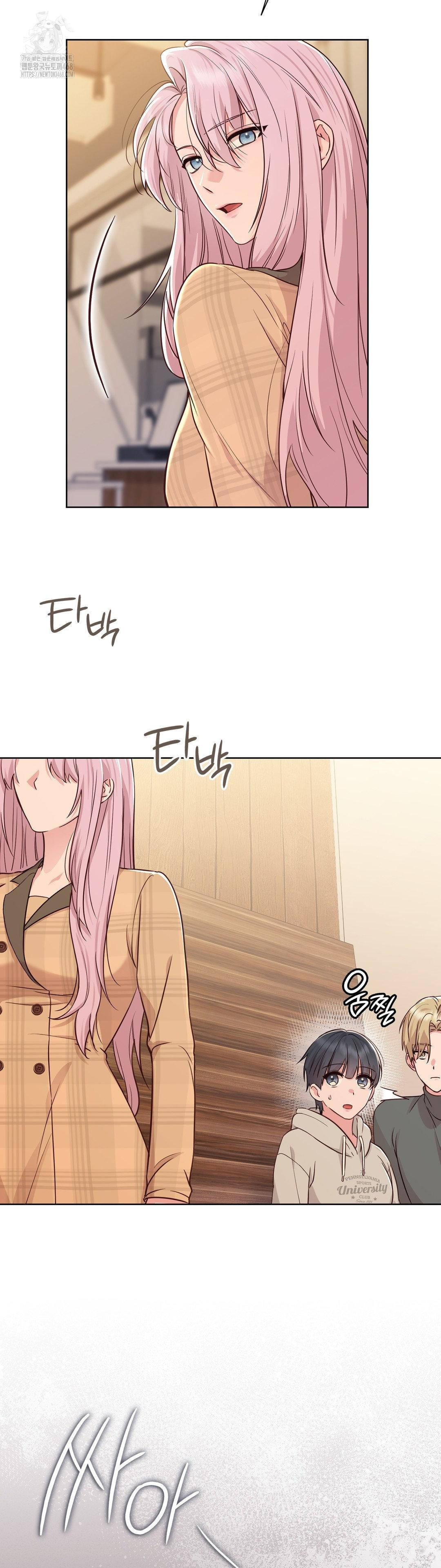 Brother Complex Raw - Chapter 2 Page 12