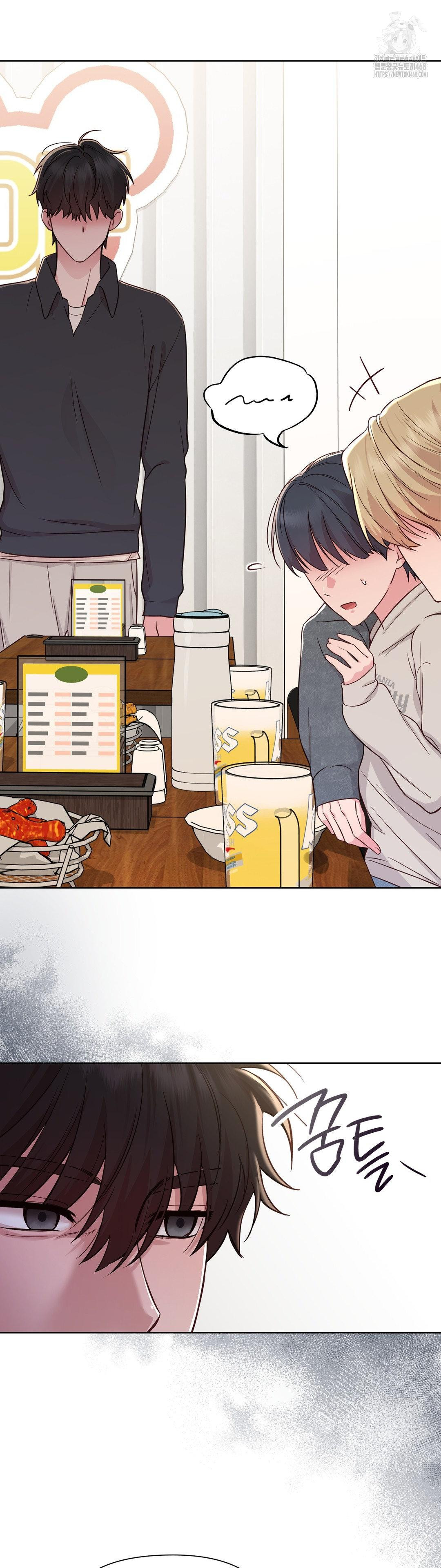 Brother Complex Raw - Chapter 2 Page 28