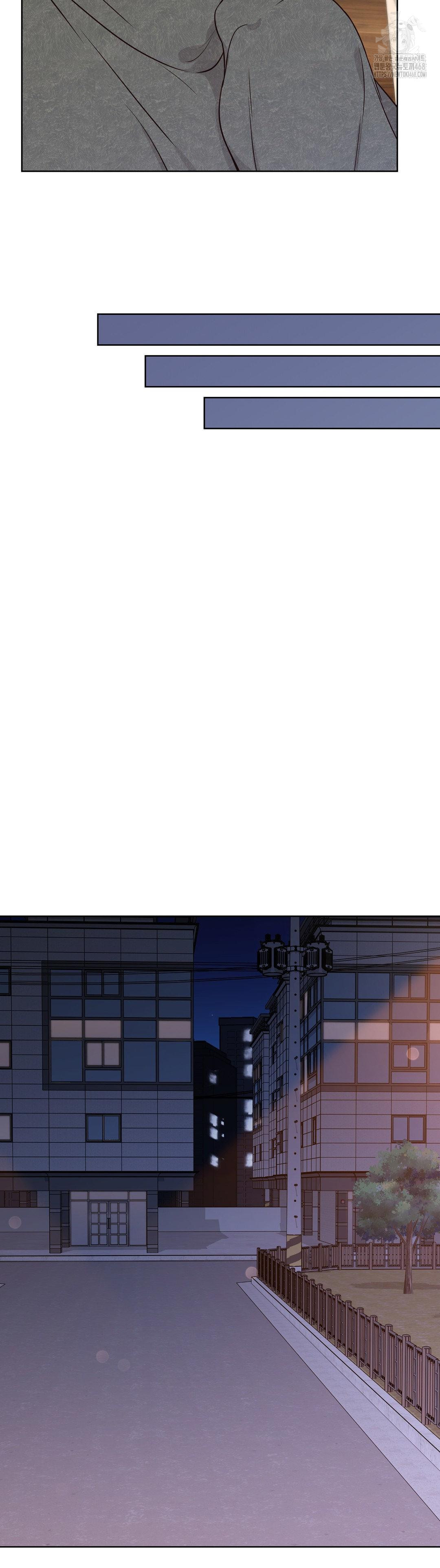 Brother Complex Raw - Chapter 2 Page 42