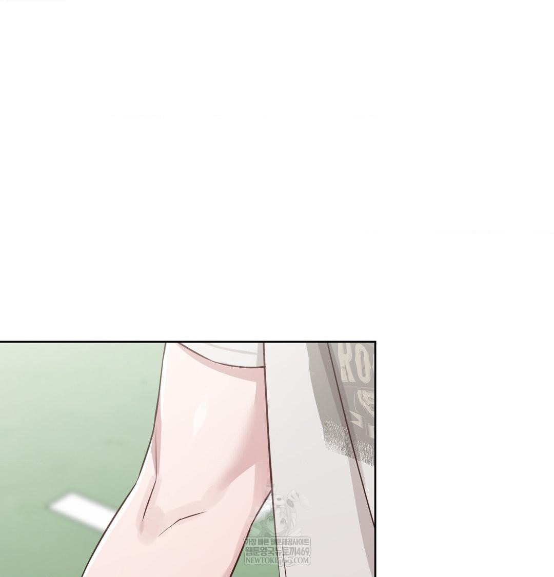 Brother Complex Raw - Chapter 20 Page 31