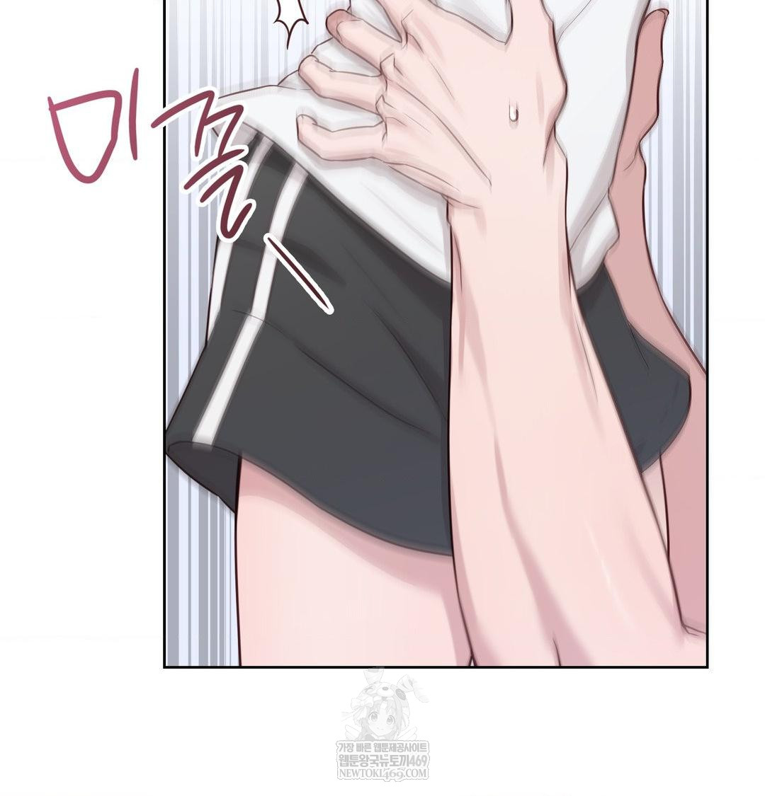 Brother Complex Raw - Chapter 20 Page 52