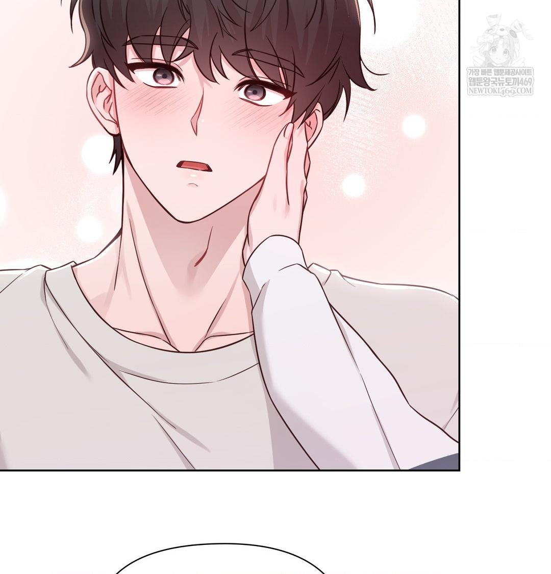 Brother Complex Raw - Chapter 20 Page 63