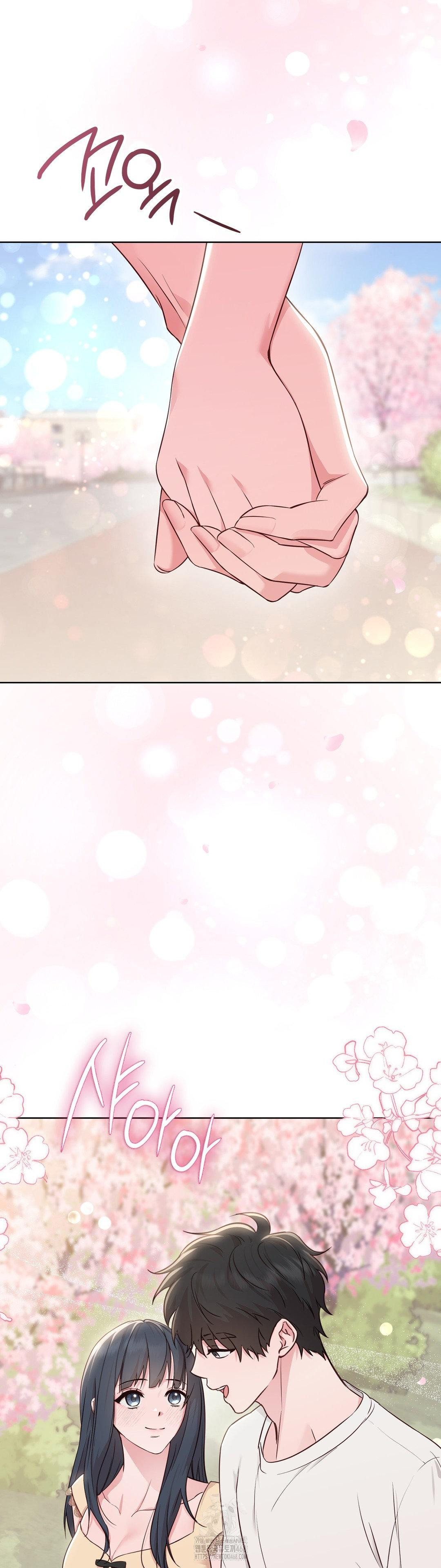 Brother Complex Raw - Chapter 4 Page 3