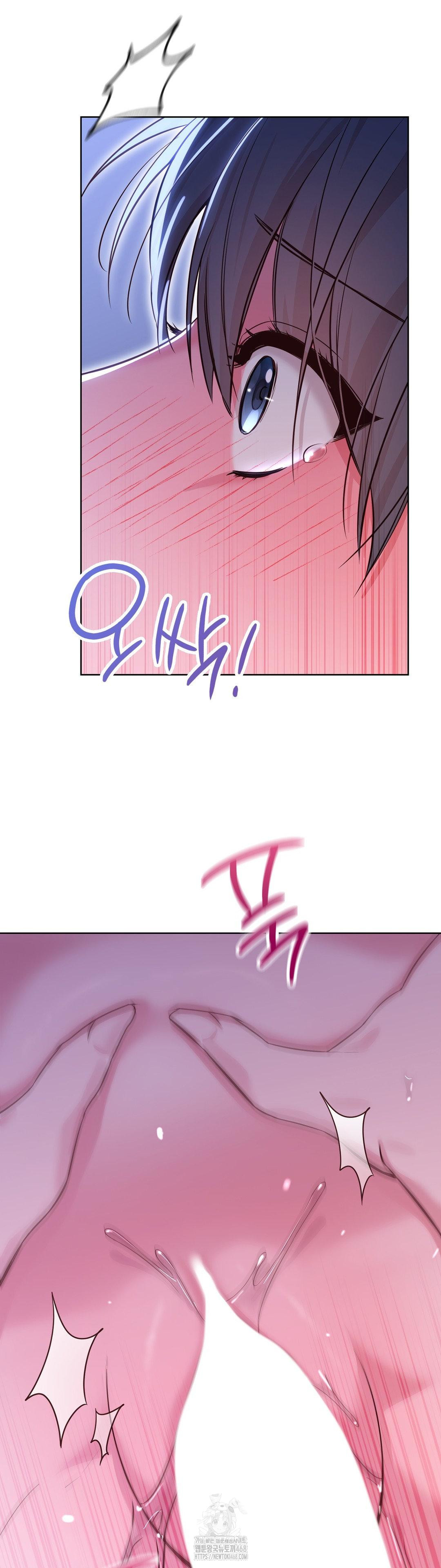 Brother Complex Raw - Chapter 4 Page 40