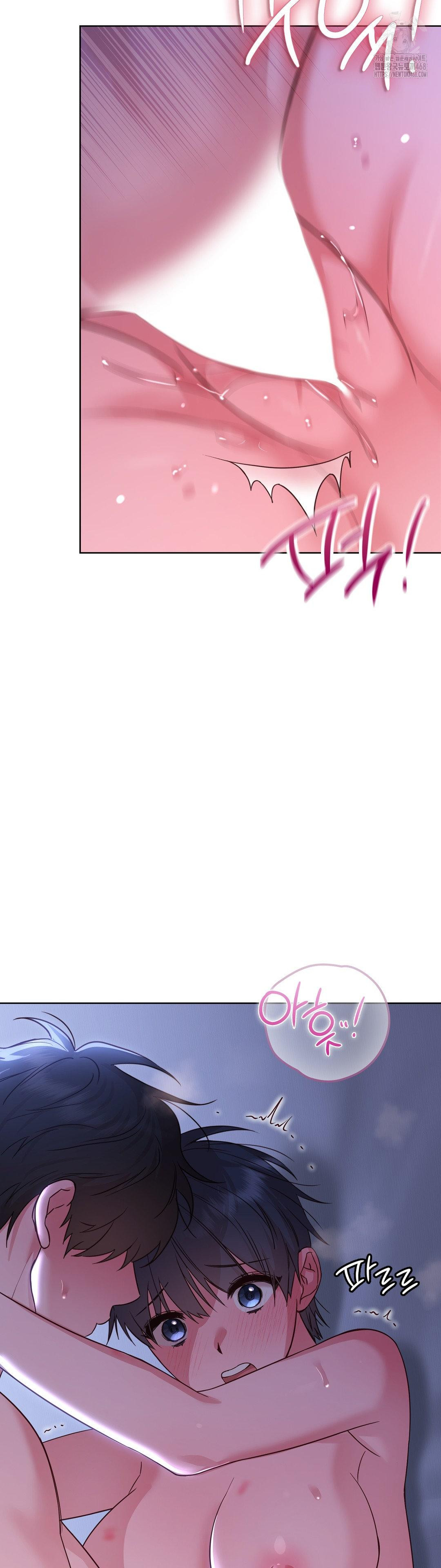 Brother Complex Raw - Chapter 4 Page 45