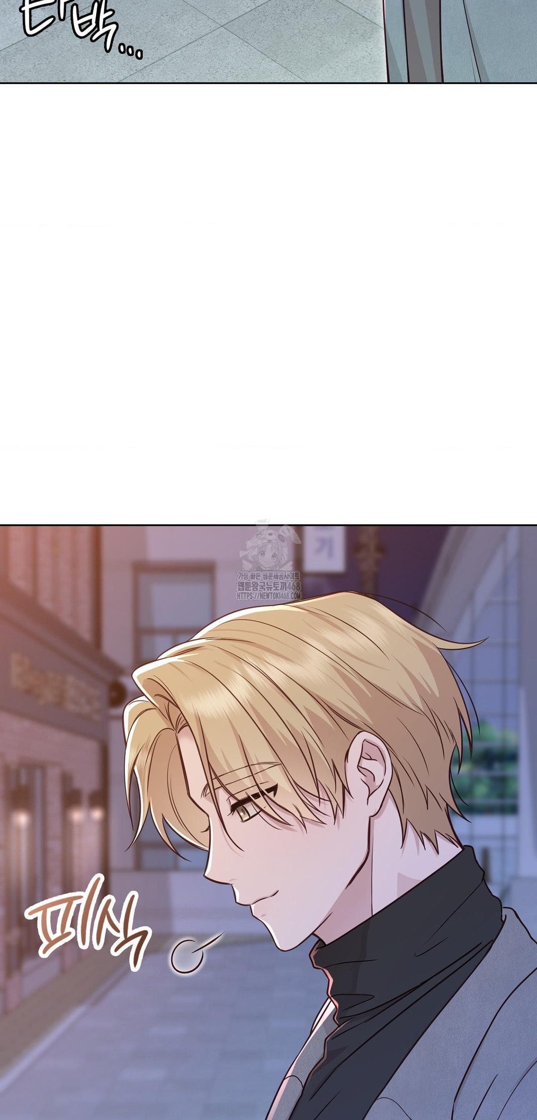 Brother Complex Raw - Chapter 8 Page 12