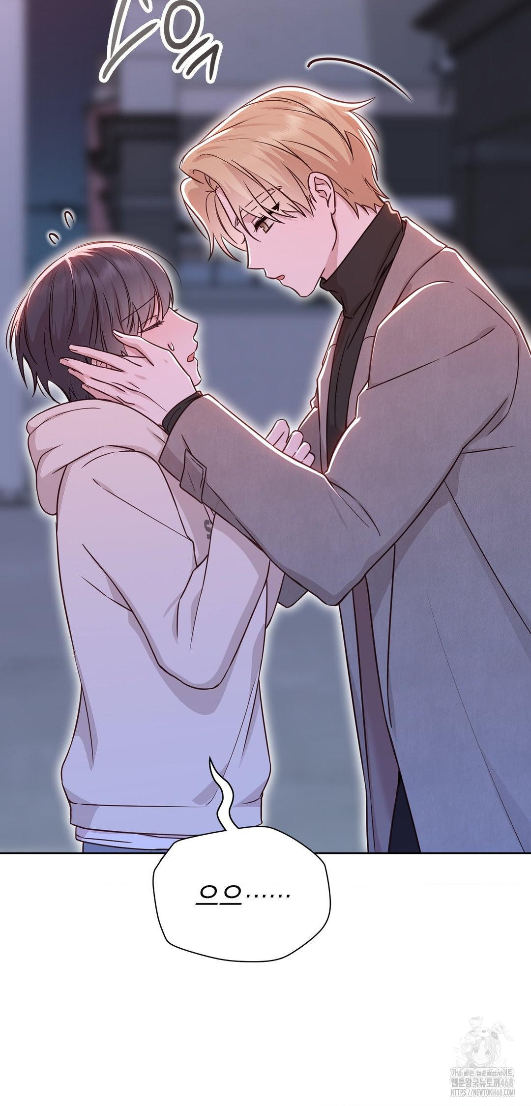 Brother Complex Raw - Chapter 8 Page 21