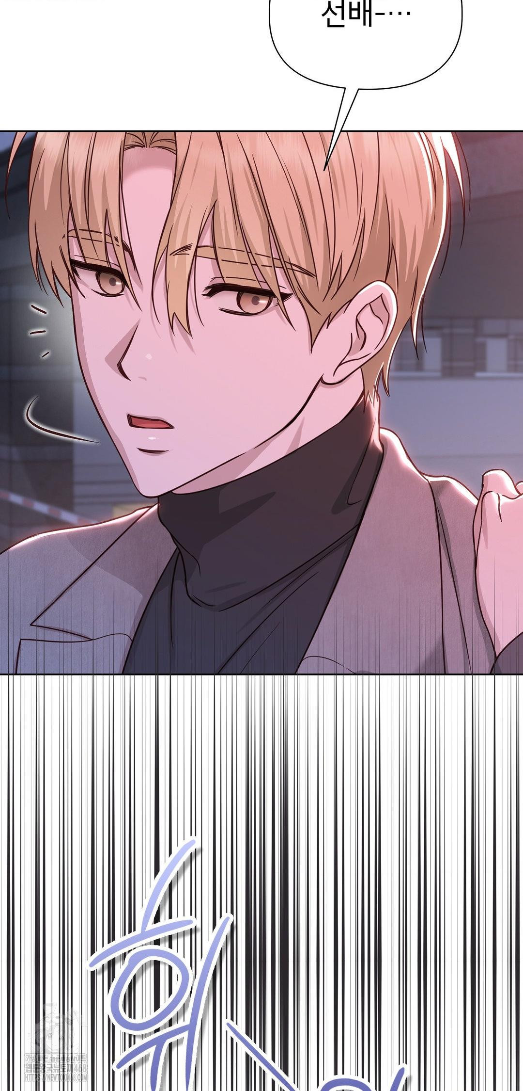 Brother Complex Raw - Chapter 8 Page 25