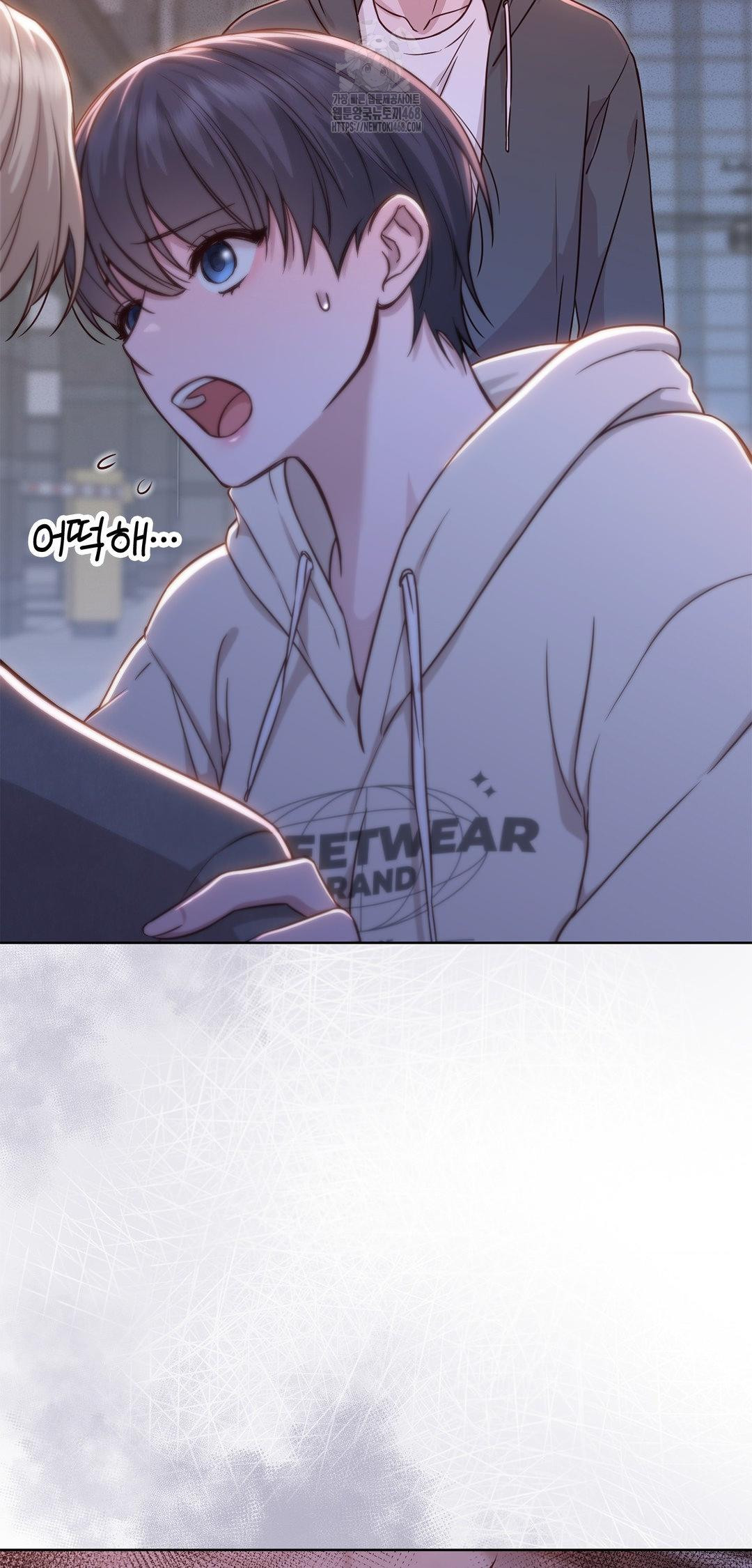 Brother Complex Raw - Chapter 8 Page 33