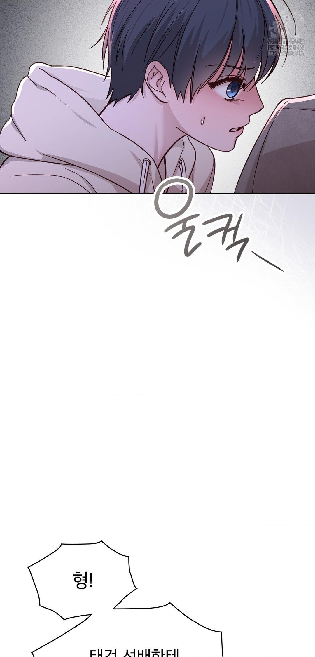 Brother Complex Raw - Chapter 8 Page 35