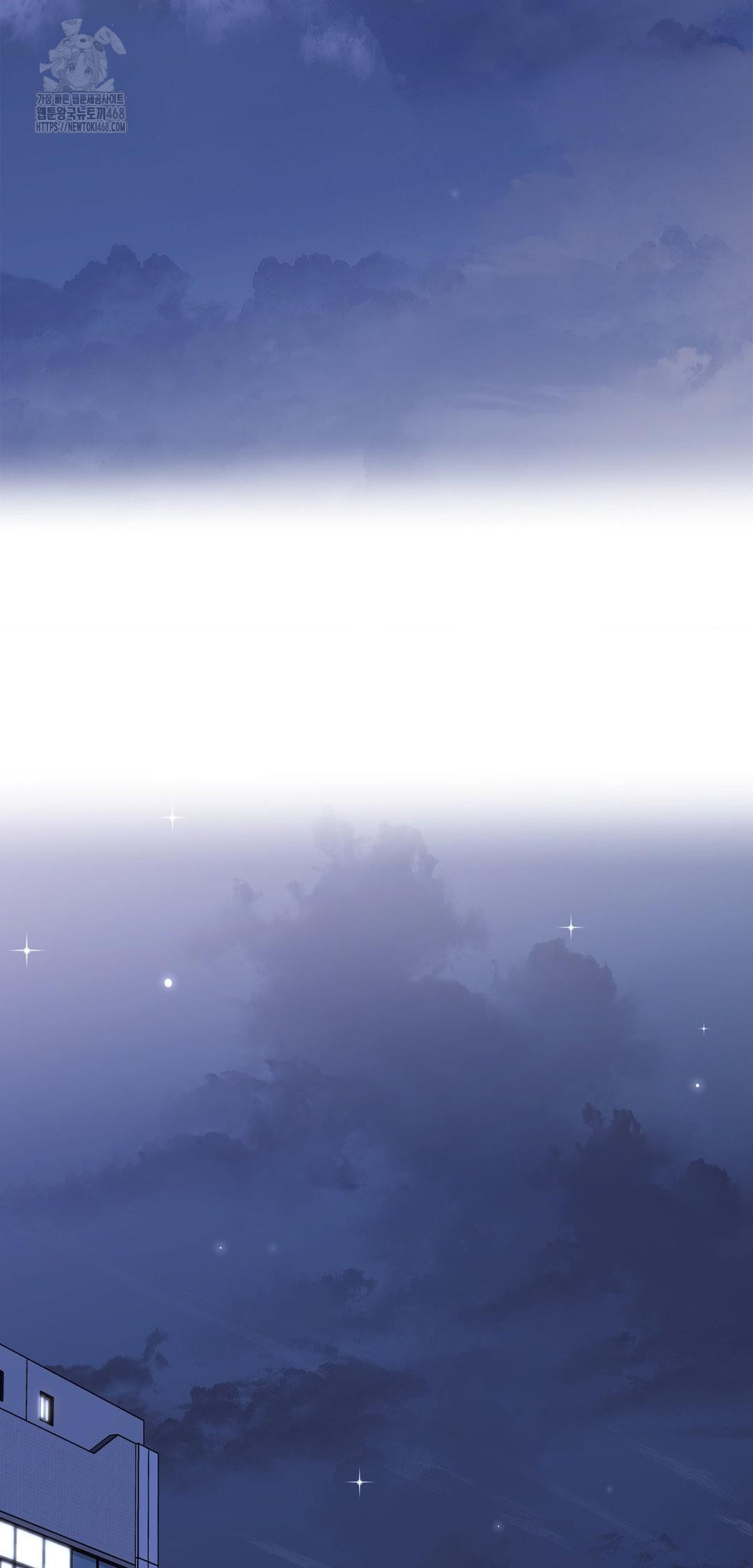 Brother Complex Raw - Chapter 8 Page 71