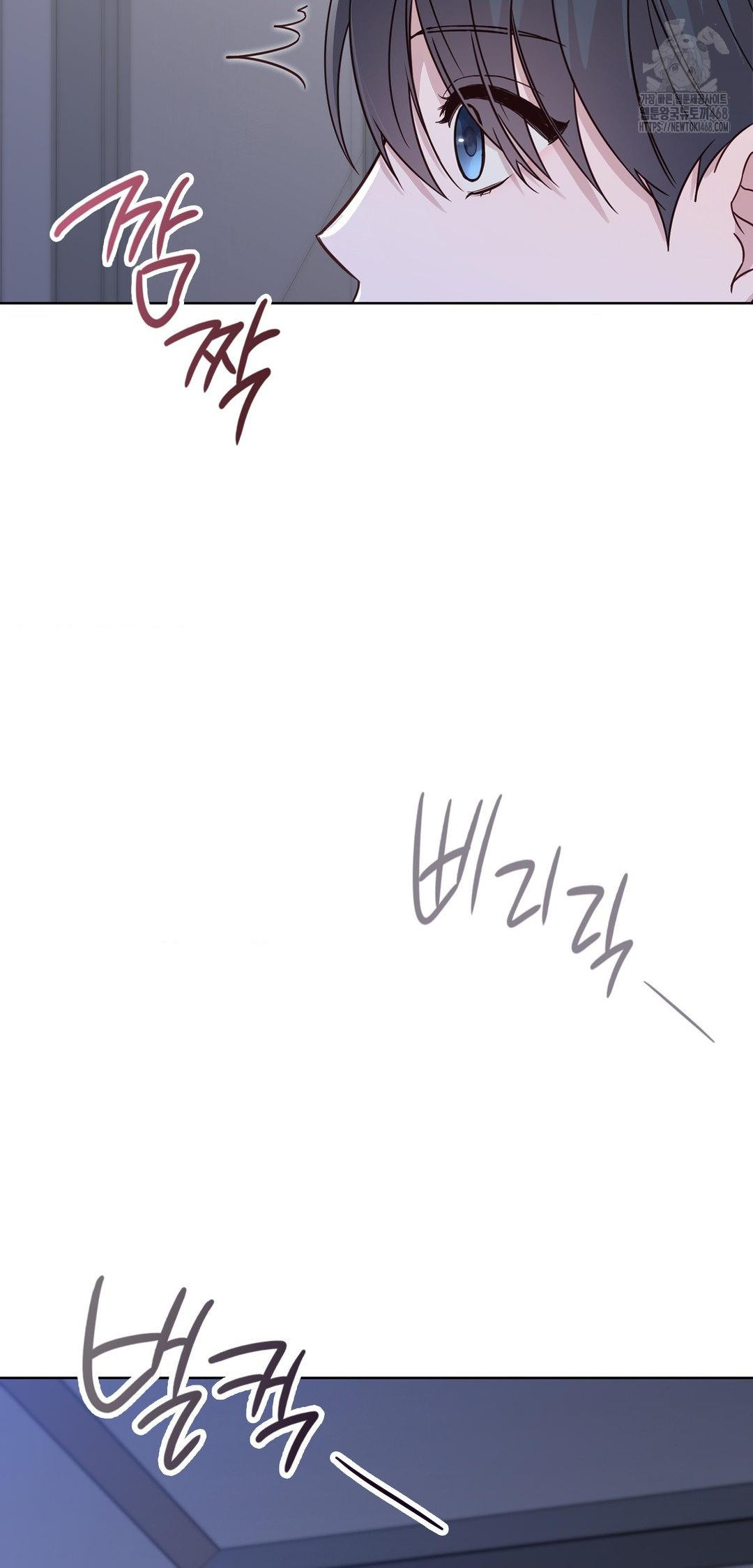 Brother Complex Raw - Chapter 8 Page 74