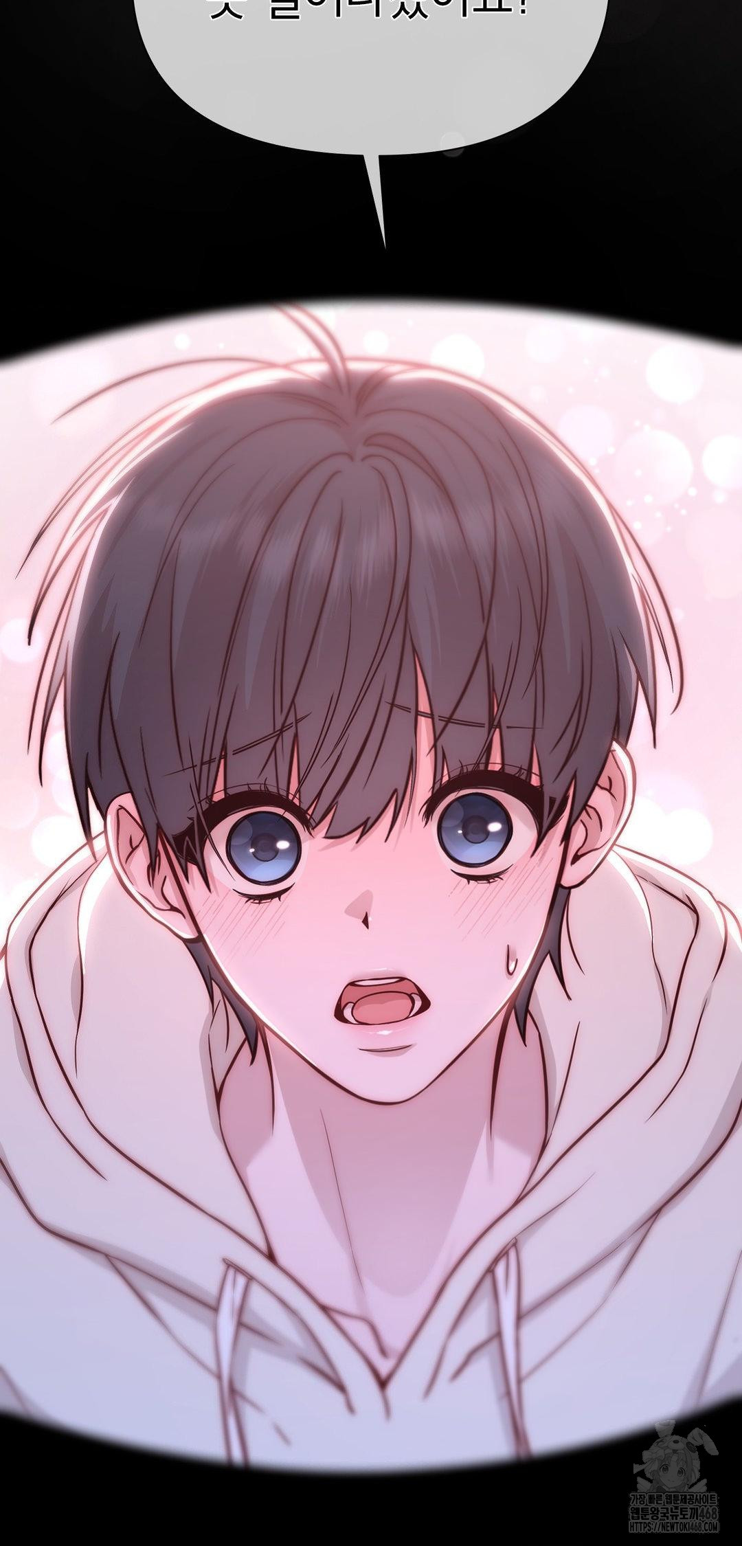 Brother Complex Raw - Chapter 8 Page 81