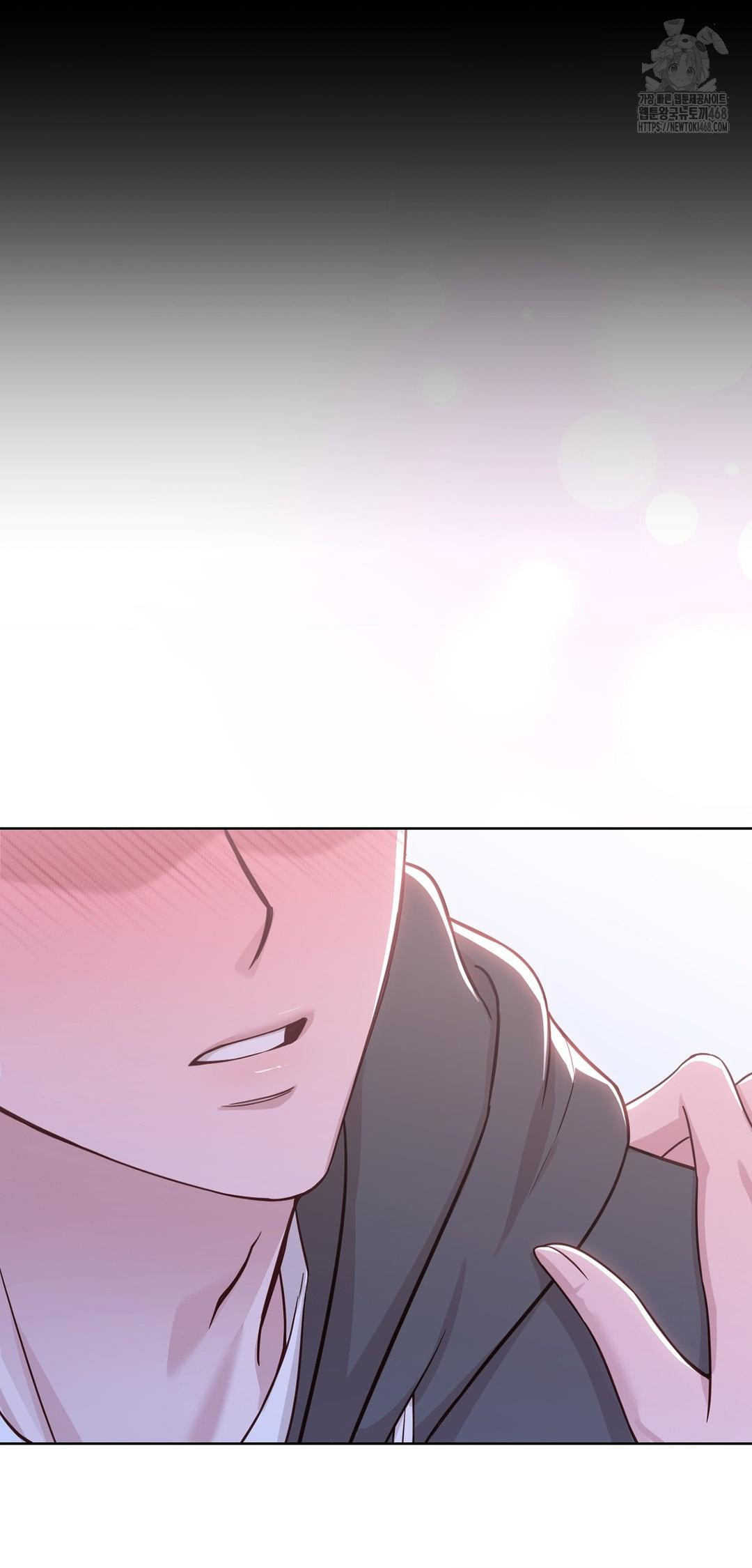 Brother Complex Raw - Chapter 8 Page 82