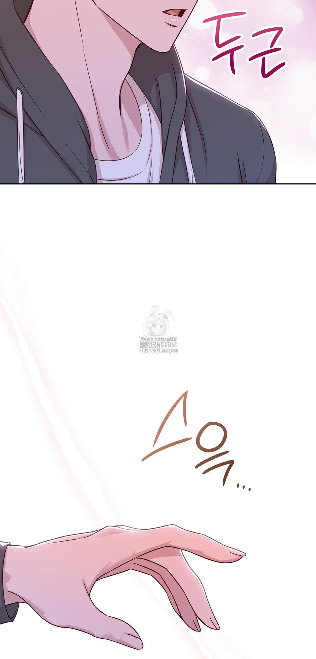 Brother Complex Raw - Chapter 9 Page 16