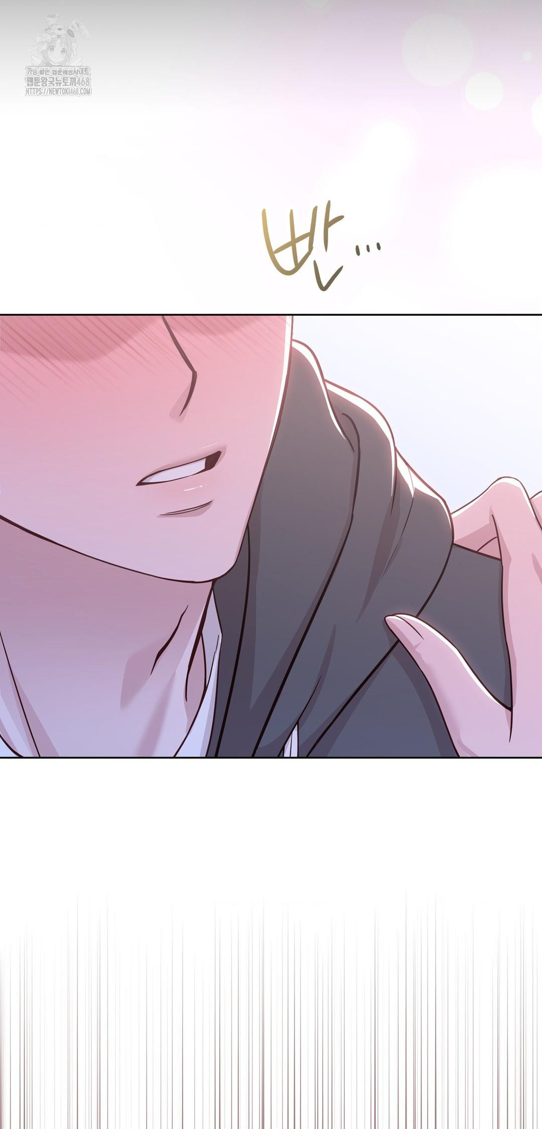 Brother Complex Raw - Chapter 9 Page 4