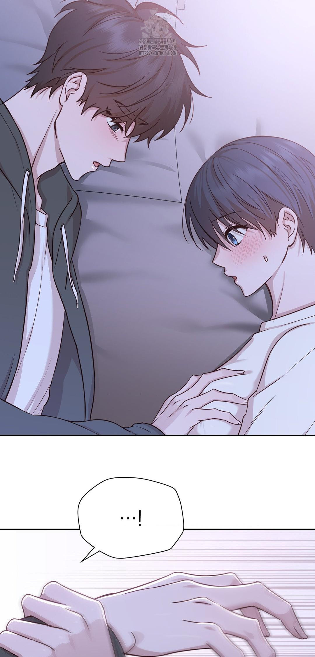 Brother Complex Raw - Chapter 9 Page 61