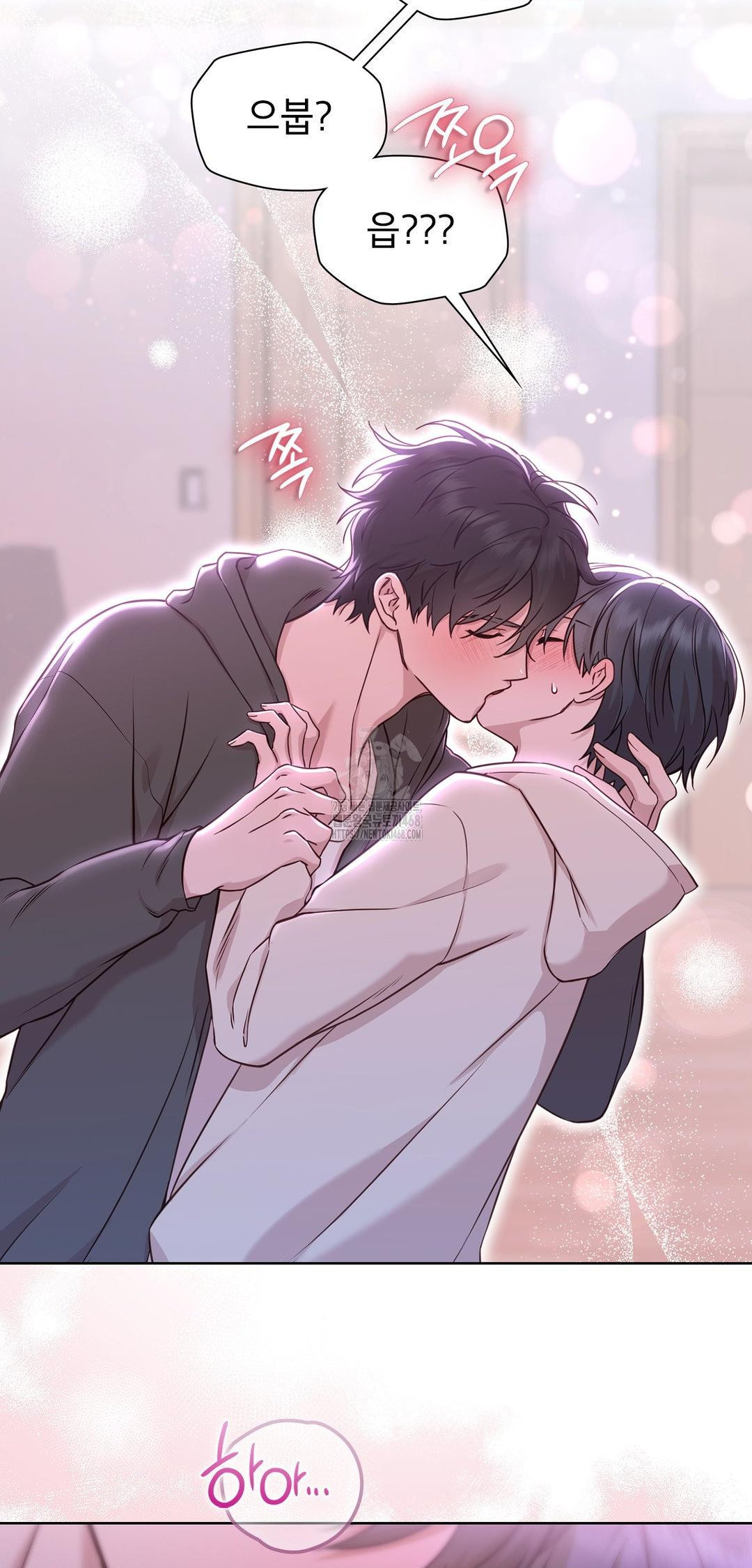 Brother Complex Raw - Chapter 9 Page 8