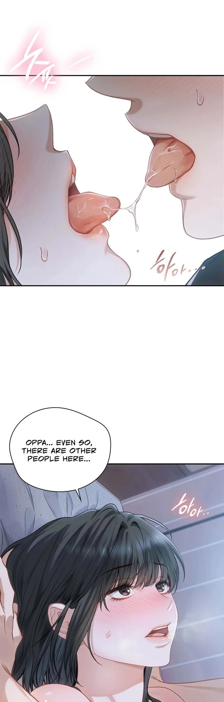 Slave Diary - Chapter 2 Page 17