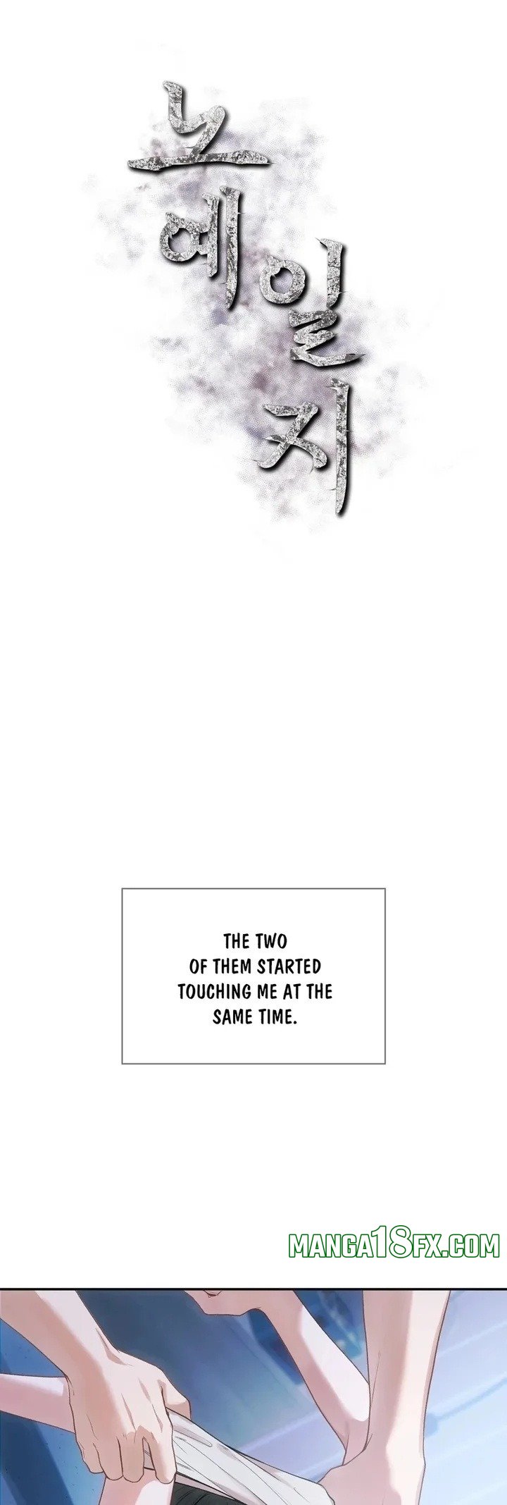 Slave Diary - Chapter 3 Page 1