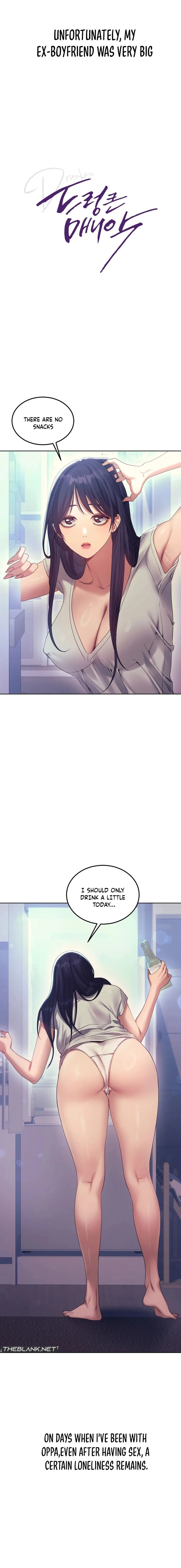 Drunken Maniac - Chapter 12 Page 3