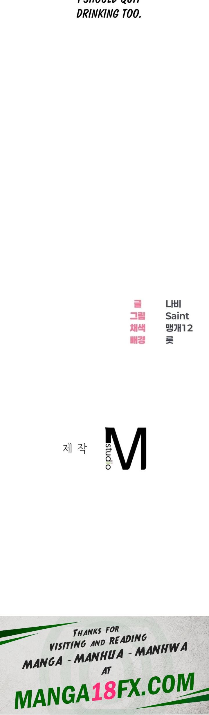 Drunken Maniac - Chapter 16 Page 12