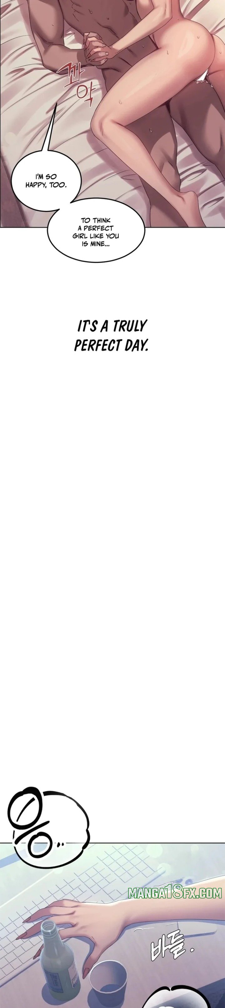 Drunken Maniac - Chapter 16 Page 3