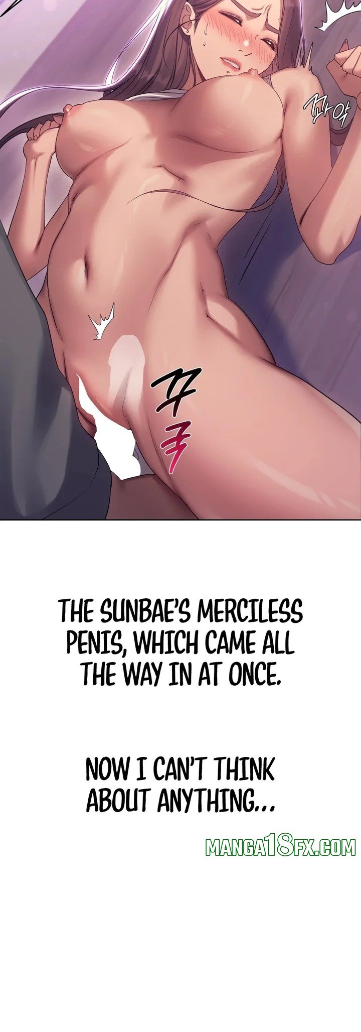 Drunken Maniac - Chapter 19 Page 6