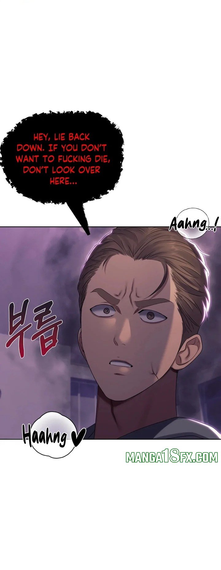 Drunken Maniac - Chapter 20 Page 1